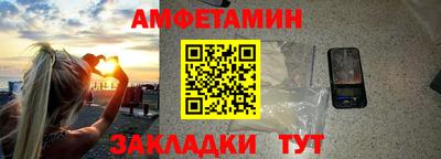 гашишное масло Апрелевка