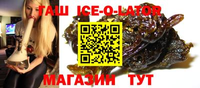 эйфоретик Аргун