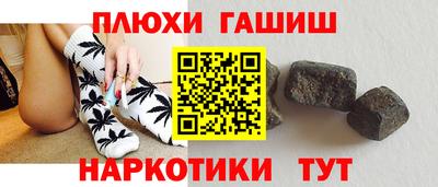 эйфоретик Аргун