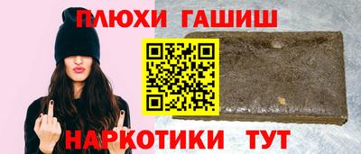 дмт Апшеронск