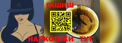 дмт Апшеронск