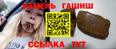 дмт Апшеронск