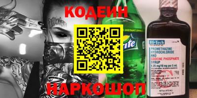 дмт Апшеронск