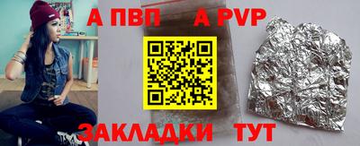 прущий лед Берёзовский