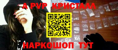 гашишное масло Апрелевка
