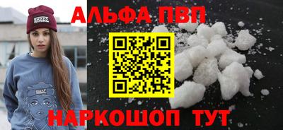 дмт Апшеронск
