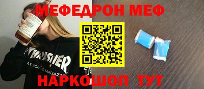 дмт Апшеронск