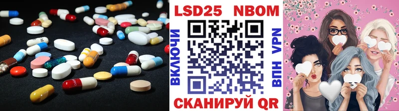 Лсд 25 экстази ecstasy  закладки  Северск 