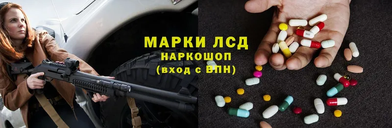 LSD-25 экстази кислота  где купить наркоту  Северск 