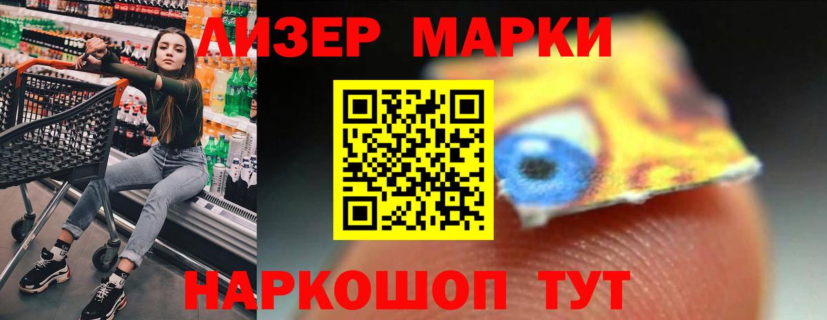 LSD-25 экстази кислота  LSD-25 экстази  Северск  LSD-25 экстази ecstasy 