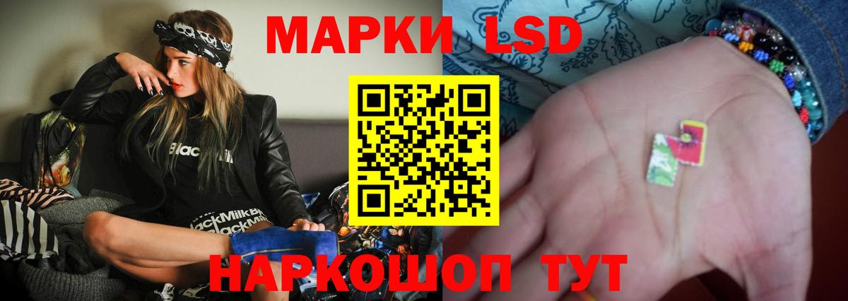 ЛСД экстази ecstasy Северск