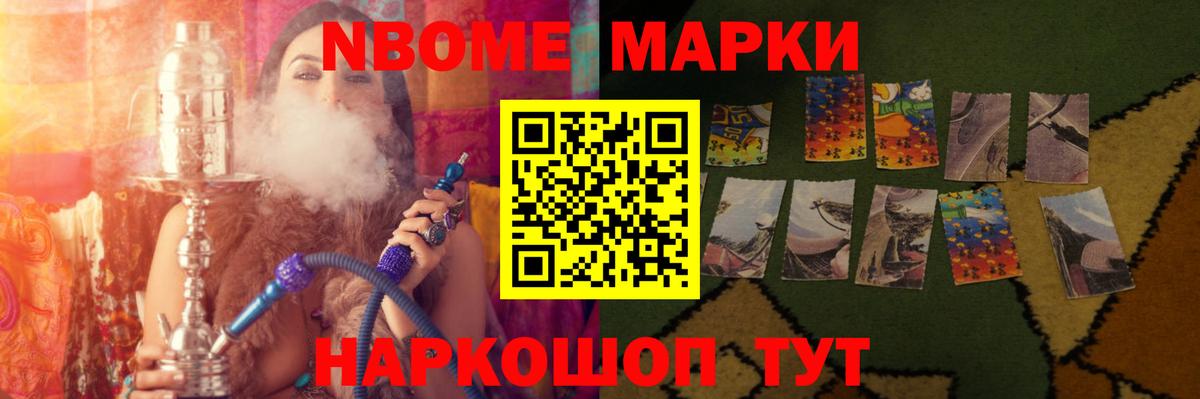 ЛСД экстази кислота  LSD-25 экстази ecstasy  Северск  Вход с VPN 