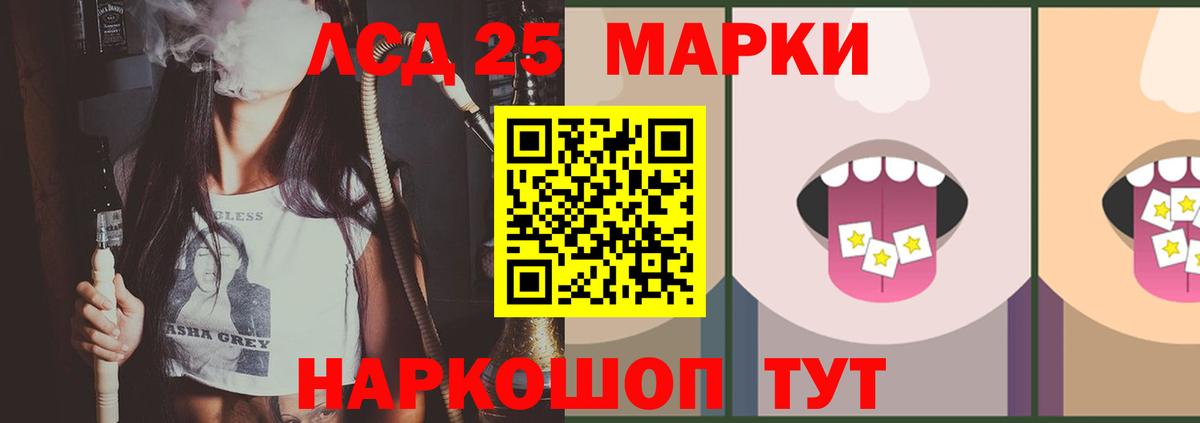 ЭКСТАЗИ  Вход с VPN  Каннабис  Северск  ГАШ  МЕФ кристаллы  Гашиш  Кокаин 