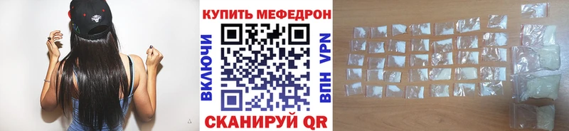 МЯУ-МЯУ 4 MMC  Северск 