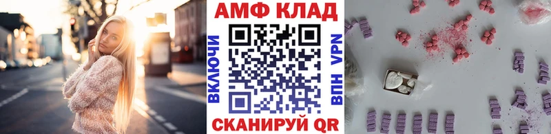 Метамфетамин винт  Северск 