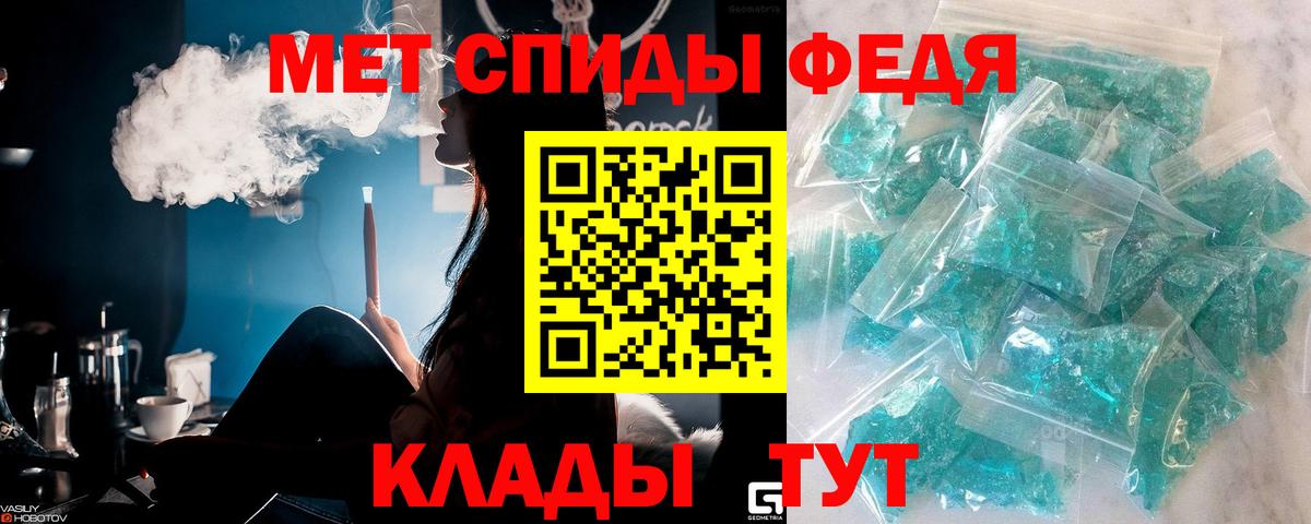 Северск  Метамфетамин винт  Метамфетамин винт  Вход с VPN 
