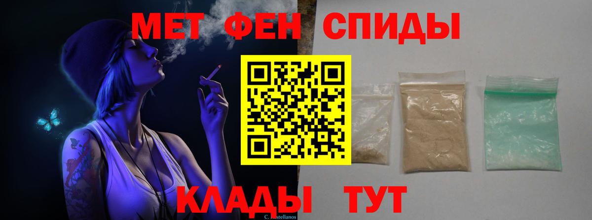 Каннабис  Вход с VPN  МЕТ  Ляпка  Северск  Мефедрон 