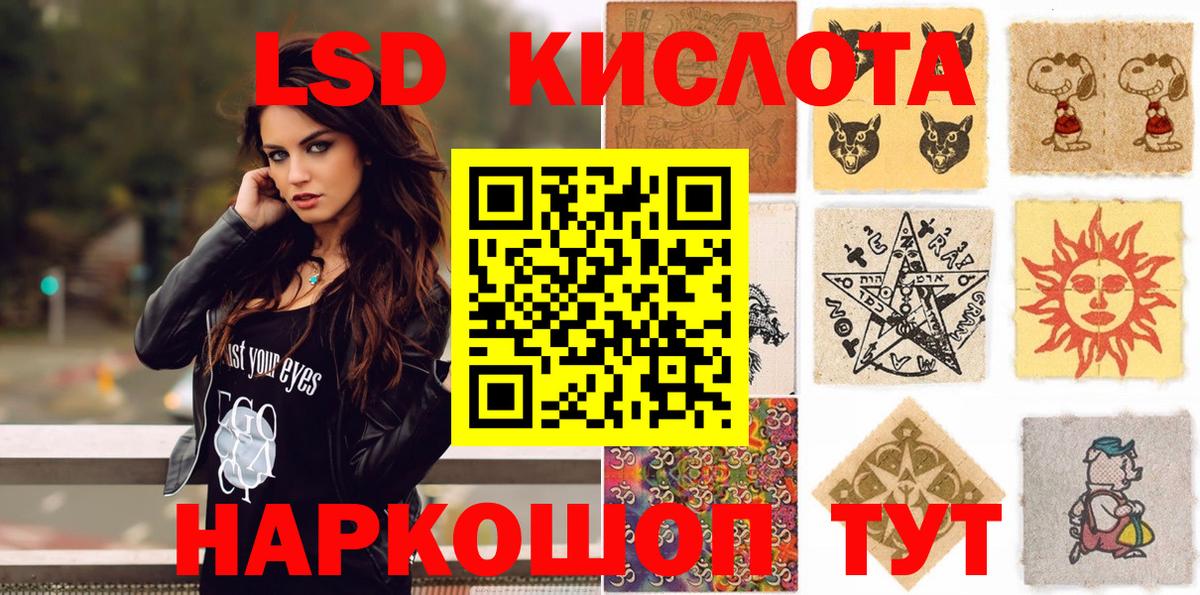 МАРИХУАНА  МЕФ   A-PVP СК   MDMA  Гашиш  МЕФ кристаллы  Северск  Конопля  Кокаин 