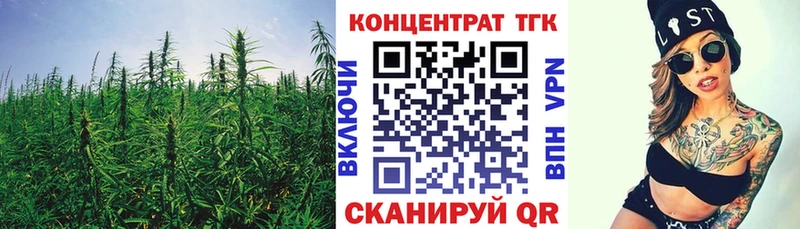 сколько стоит  Северск  блэк спрут онион  ТГК вейп с тгк 