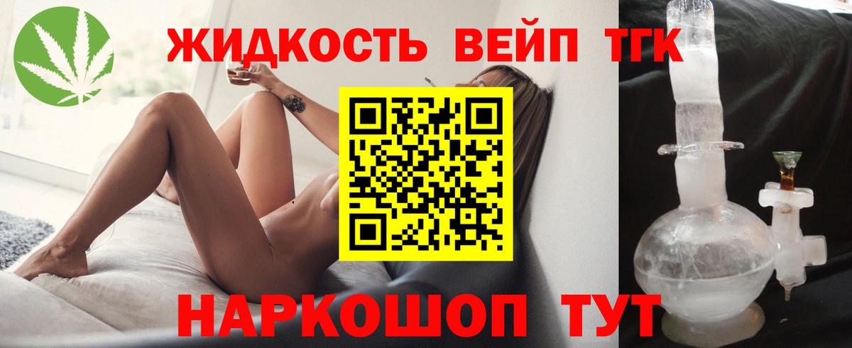 Дистиллят ТГК концентрат Северск