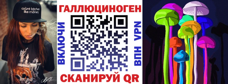 Псилоцибиновые грибы прущие грибы  купить закладку  Северск 
