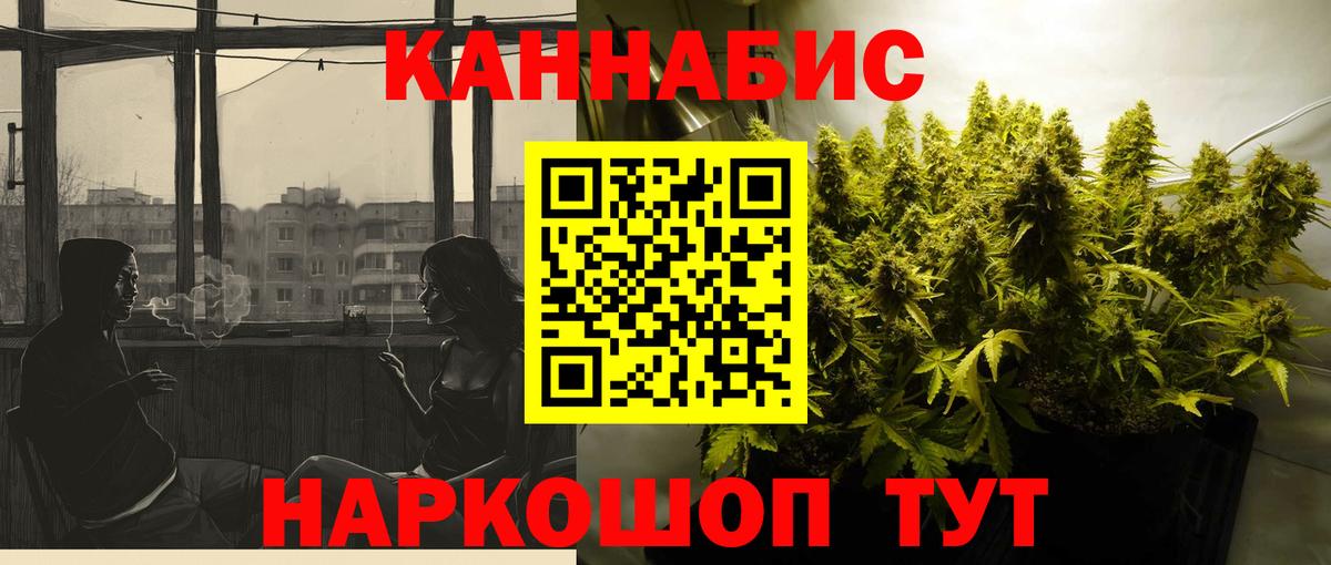 Конопля OG Kush  Северск  Бошки Шишки THC 21%  Бошки марихуана ГИДРОПОН 